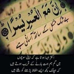 Kabhi Mai Kabhi Tum _ Asim Azhar _ Qasim.m4a