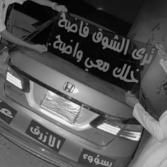 Naser Alsheakh Nalweh