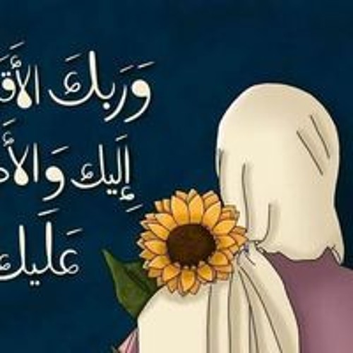 Shorouk Khairy’s avatar