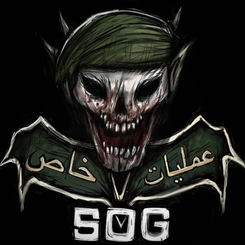 S.O.G.’s avatar