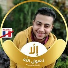 Ahmed Sharaf