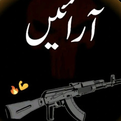 Mehar king