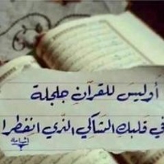 Gehan Nada