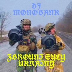 DJ Monobank