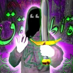 6667XNE