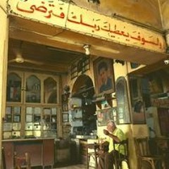 Nehal Elkhouly