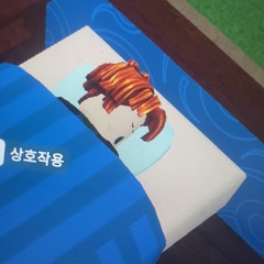 다음 생엔 너로 태어나 나를 사랑해야지