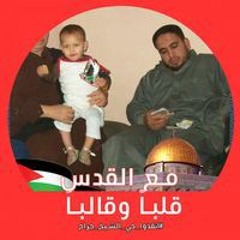 حسن صلاح الزينى