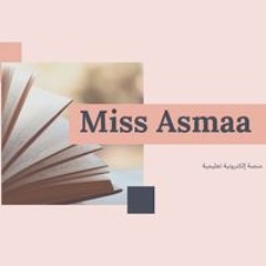 Asmaa Abdellatif