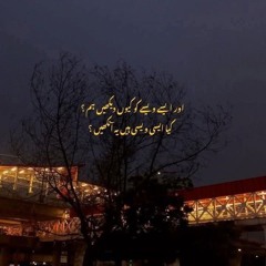 Umair ali