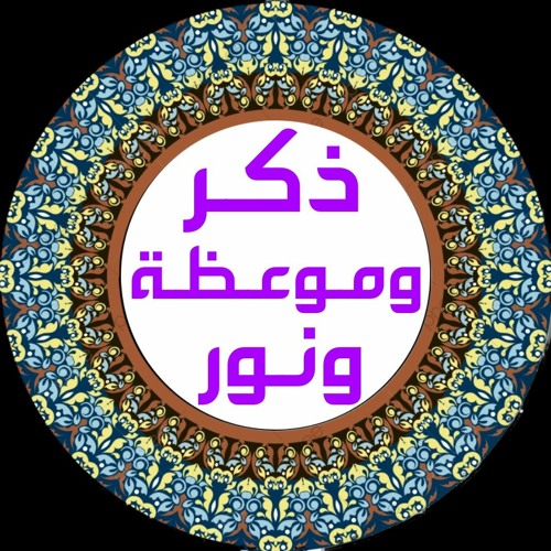 سورة فاطر - أحمد العجمي - المصحف المرتل(MP3_128K).mp3