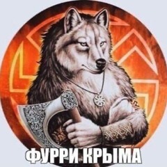 ФУУ