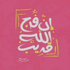 Yasmin Alaa