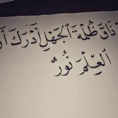 muslim ☝️