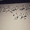 muslim ☝️