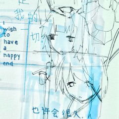 issue