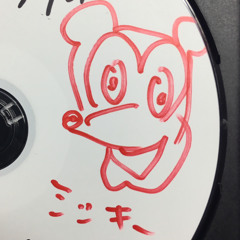 い ぶ