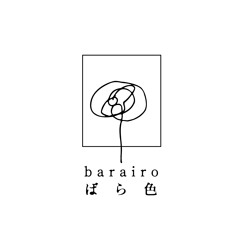 ばら色 (barairo)