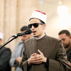القارئ محمد أحمد حسن