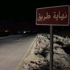 عبدالرحمن