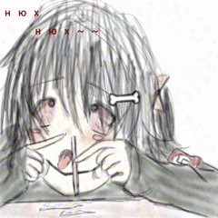 mitsu