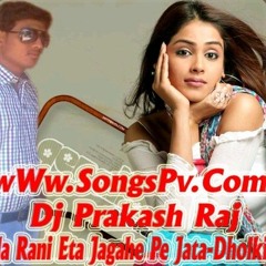 DJ PRAKASH RAJ 09956000172