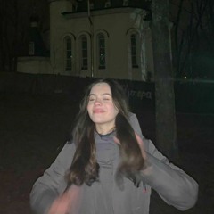 первый и последний раз