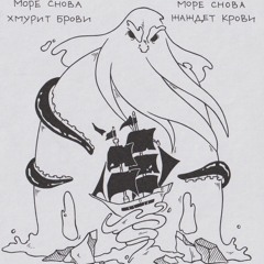 Александр Затроев