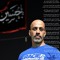 Mohamed Moosa