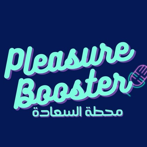 Pleasure Booster محطة السعاده By Talent Management’s avatar
