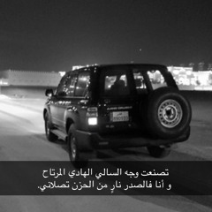 من نوانا لك الله