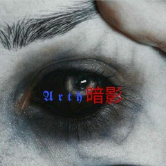 arth_drk