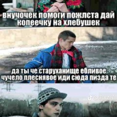 СМАРАГДОВЕ НЕБО SLOWED (DREVO)