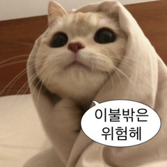 까봐