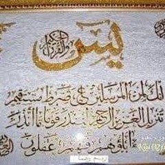 يحيى إبراهيم