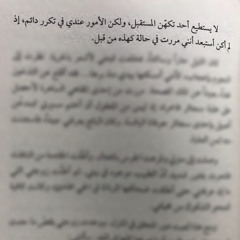محمدوفيسكي