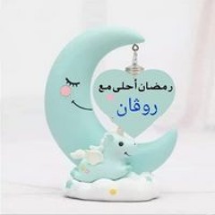 يخربيت طعامتے طالعہ لمامتے،