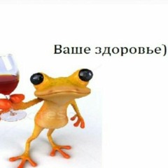 legushka