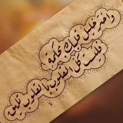 Al-farida