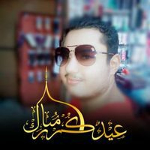 محمد السيد’s avatar