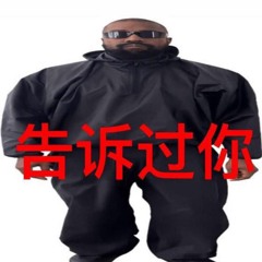 Kanye East