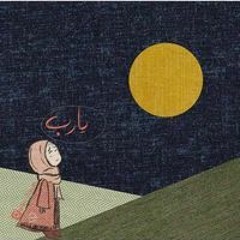 Mohamed