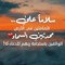 دقة قلب💔🖤