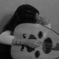 عازفة العود