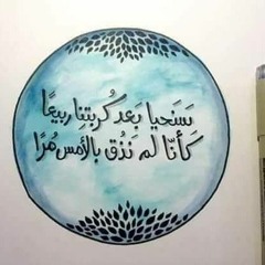 Somaya Ashraf
