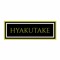 Hyakutake