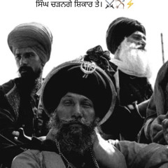 Jasmeet Rehal