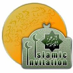 Islamic-invitation