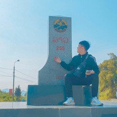 Tùng Lâm Dương