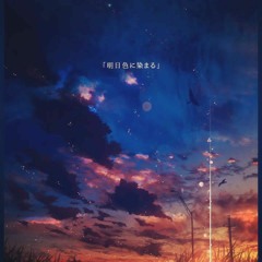 Yun shu